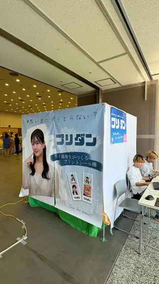 完成したブースでのイベント運用風景